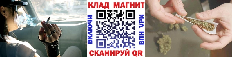 Наркота Юхнов Канабис АМФ Альфа ПВП Мефедрон КОКАИН