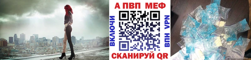 Alfa_PVP VHQ Юхнов