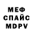 Метадон VHQ Valentina Tsando