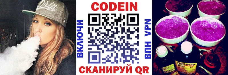 даркнет сайт  OMG как зайти  Кодеиновый сироп Lean напиток Lean (лин)  Юхнов 