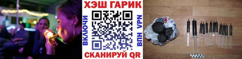 Гашиш Premium  где купить   маркетплейс состав  Юхнов 