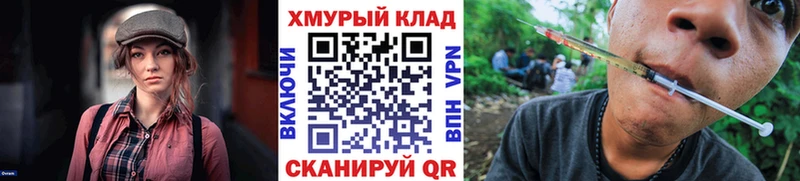 где можно купить   Юхнов  ГЕРОИН Афган 