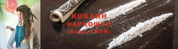 таблы Абинск