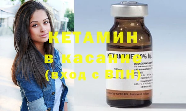 mdpv Абаза