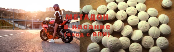 альфа пвп Алексин