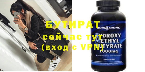 таблы Абинск