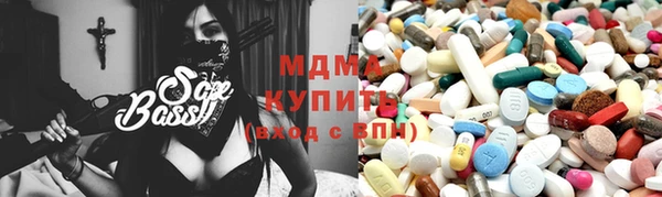 альфа пвп Алексин