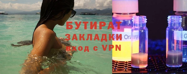mdpv Абаза