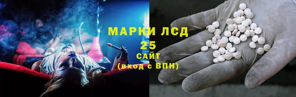 бошки Абдулино