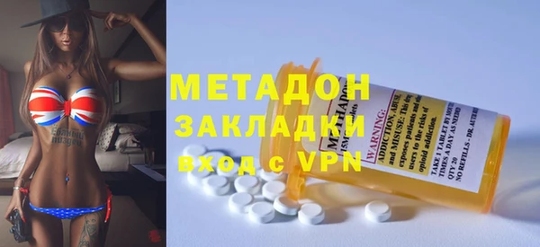 бошки Абдулино