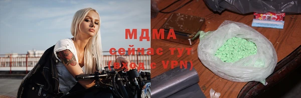 таблы Абинск