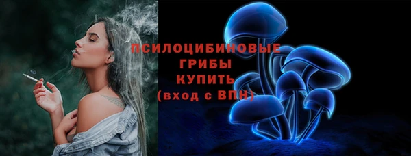 таблы Абинск