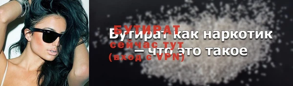 таблы Абинск