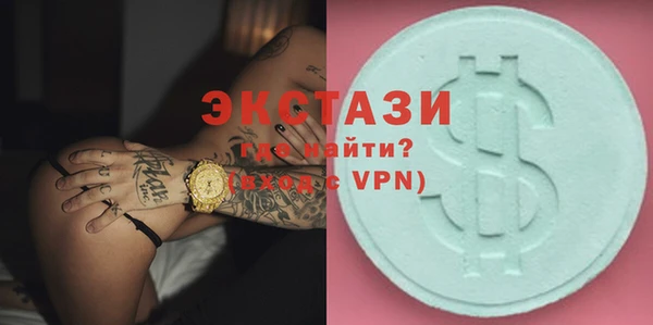 бошки Абдулино