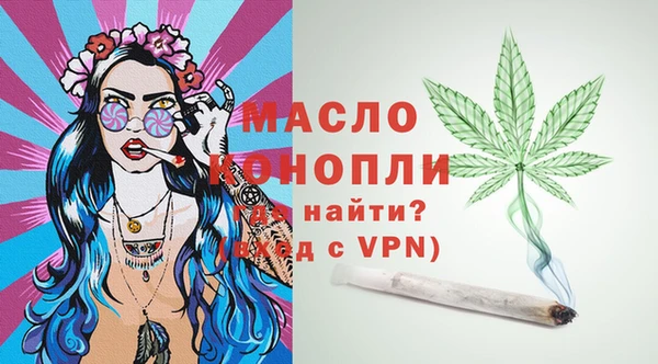 mdpv Абаза