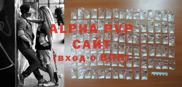 mdpv Абаза