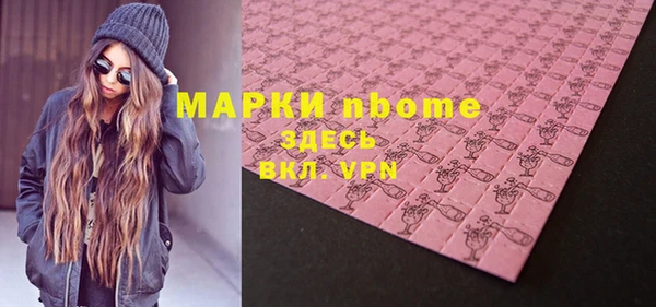бошки Абдулино
