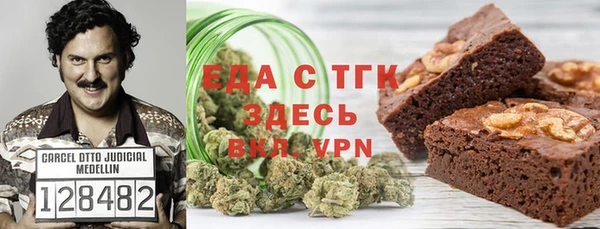 таблы Абинск