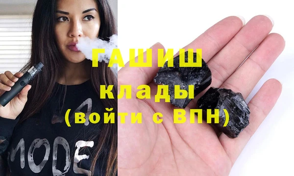mdpv Абаза