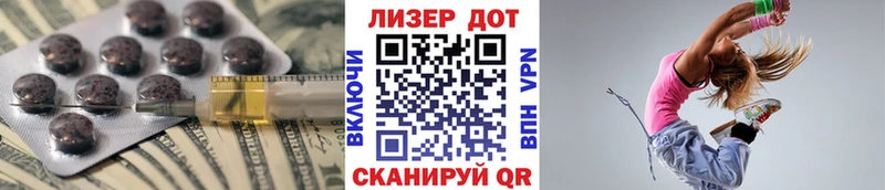 магазин продажи Юхнов ЛСД экстази кислота