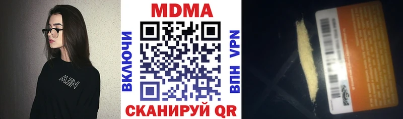 МДМА VHQ  наркошоп  Юхнов 