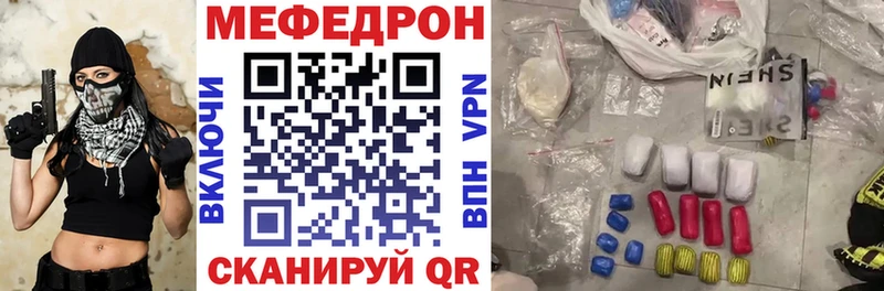 darknet Telegram  Юхнов  Мефедрон mephedrone  hydra как войти 