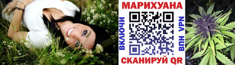 Канабис THC 21% Юхнов